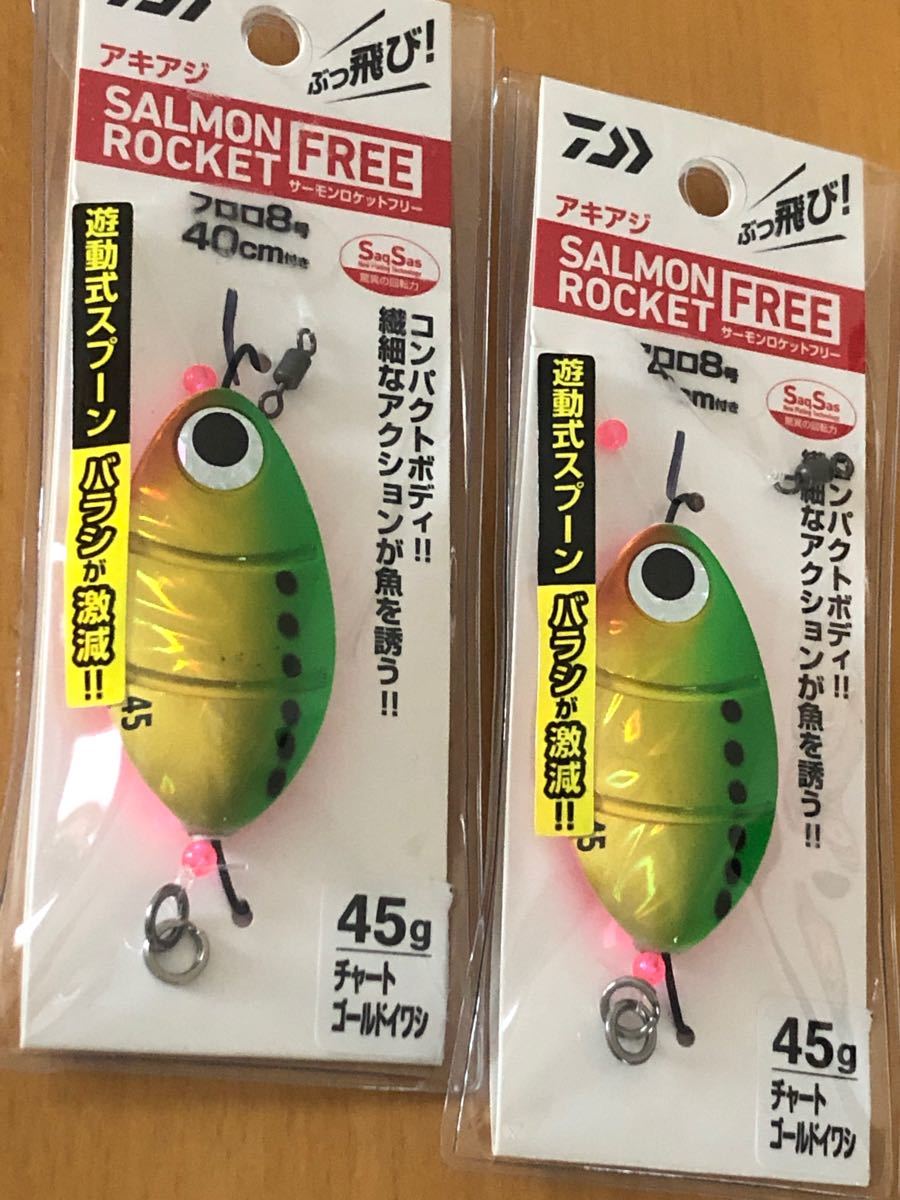 Paypayフリマ アキアジ 浮きルアー釣り 釣り場直行セット ダイワ サーモンロケットフリー新品2ケセット コータック フック付き ハヤブサフロート Paypayフリマ アキアジ 浮きルアー釣り 釣り場直行セット ダイワ サーモンロケットフリー新品2ケセット コータック フック付き ハヤブサフロート