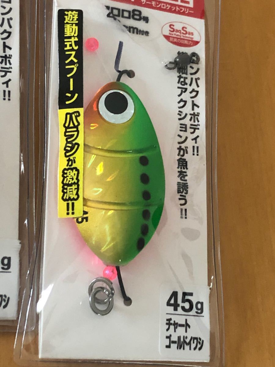 Paypayフリマ アキアジ 浮きルアー釣り 釣り場直行セット ダイワ サーモンロケットフリー新品2ケセット コータック フック付き ハヤブサフロート Paypayフリマ アキアジ 浮きルアー釣り 釣り場直行セット ダイワ サーモンロケットフリー新品2ケセット コータック フック付き ハヤブサフロート