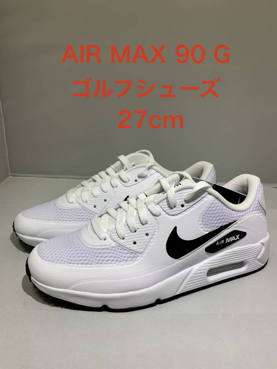 送料無料】27cm NIKE GOLF AIR MAX 90G WHITE ナイキ ゴルフ エア