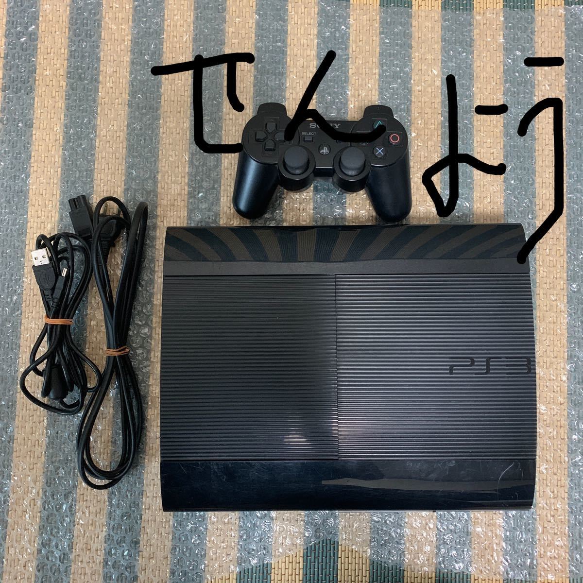 SONY ソニー PS3本体 PlayStation3 プレステ3 CECH-4200B 中古品　動作品
