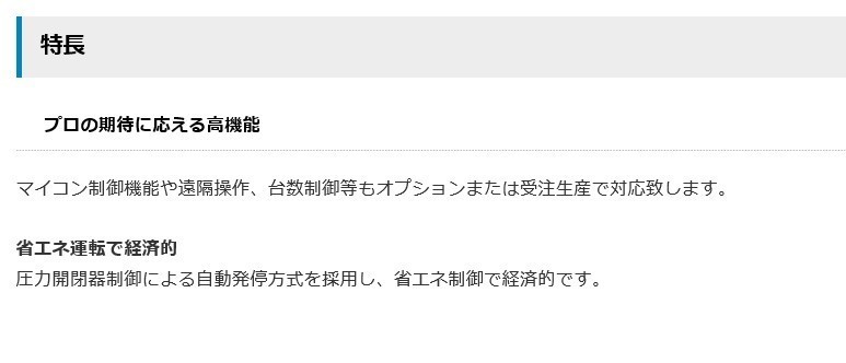 コンプレッサー アネスト岩田 10馬力 CLP75EF-8.5D M5 50hz ドライヤー付 給油式 圧力開閉器式_画像4