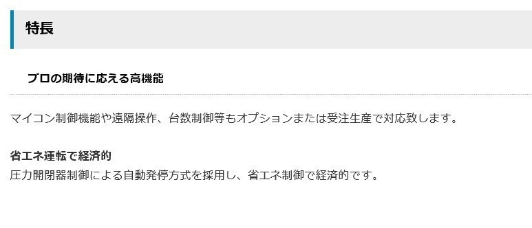 コンプレッサー アネスト岩田 15馬力 CLP110EF-14D M6 60hz 中圧 ドライヤー付 給油式 圧力開閉器式_画像4