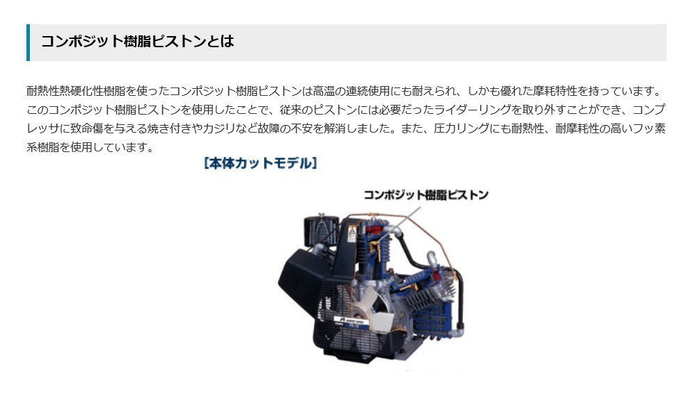 コンプレッサー アネスト岩田 2馬力 CFP15CF-8.5 M6 60hz オイルフリー 圧力開閉器式 ドライヤー無し_画像5