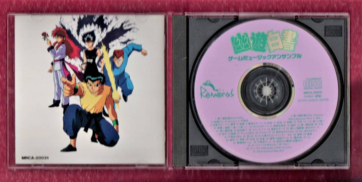 Σ Super Famicom .*.* white paper game use BGM compilation 1994 year CD/ game music ensemble 