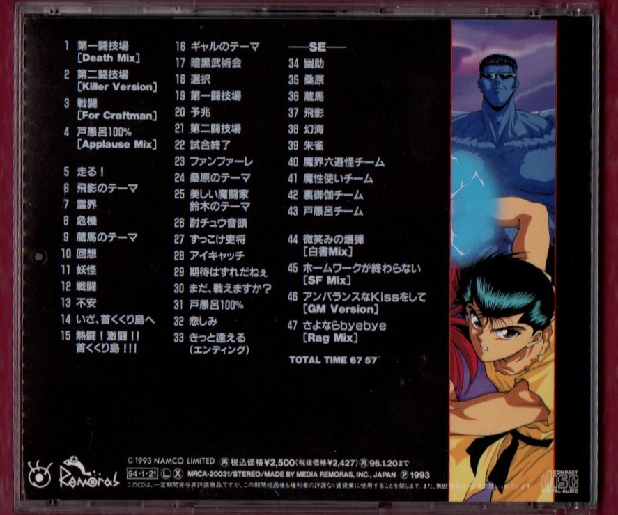 Σ Super Famicom .*.* белый документ игра использование BGM сборник 1994 год CD/ игра музыка ансамбль 