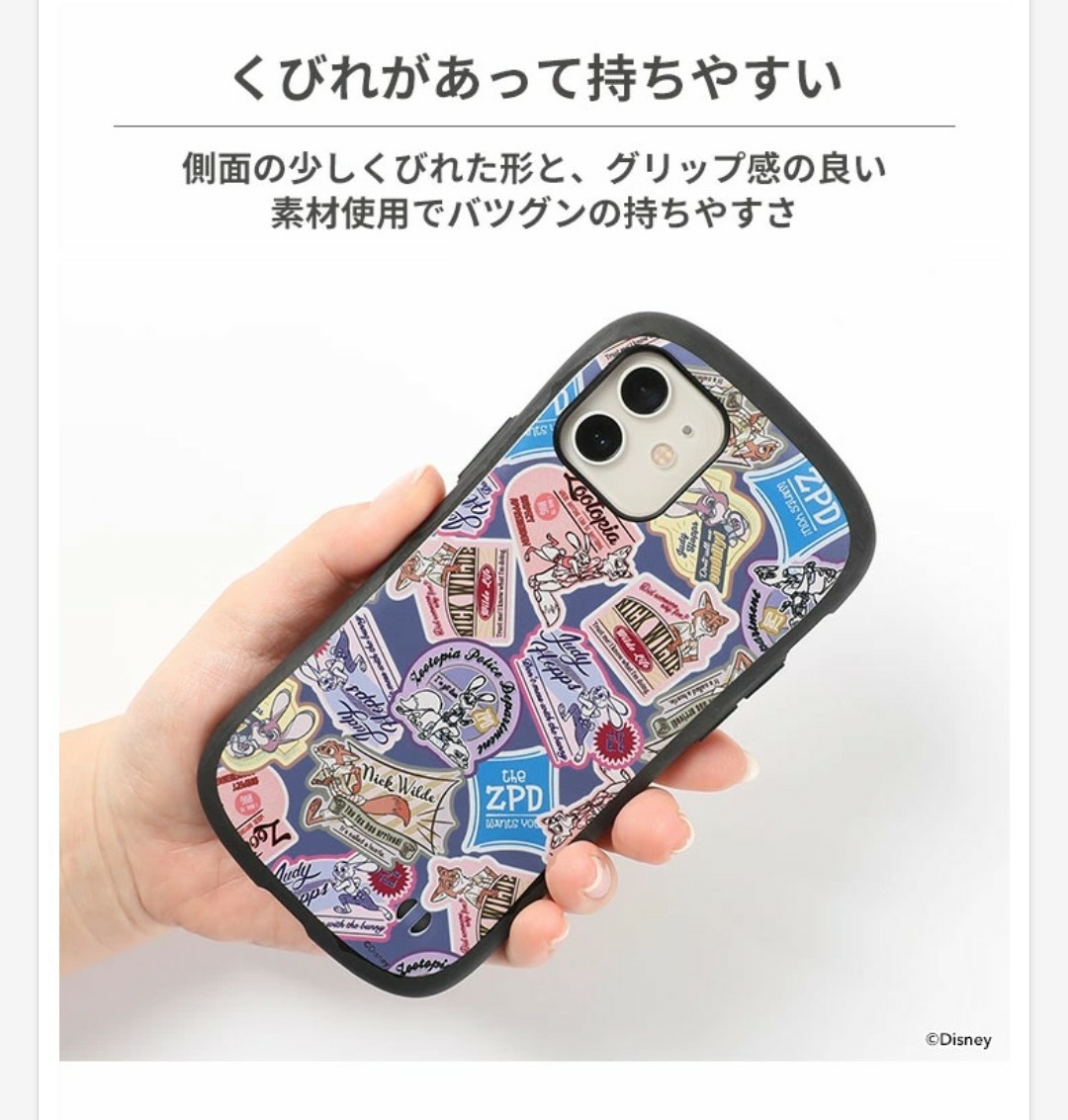 Paypayフリマ 公式 Iface アイフェイス アイフォンケース Iphone 12 12pro 対応 ティンカーベル ディズニー 新品未使用 Paypayフリマ 公式 Iface アイフェイス アイフォンケース Iphone 12 12pro 対応 ティンカーベル ディズニー 新品未使用
