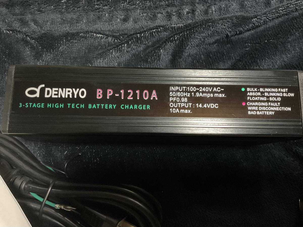 激安超安値 DENRYO 高性能バッテリー充電器 BP-1210 - その他 激安超安値 DENRYO 高性能バッテリー充電器 BP-1210 - その他