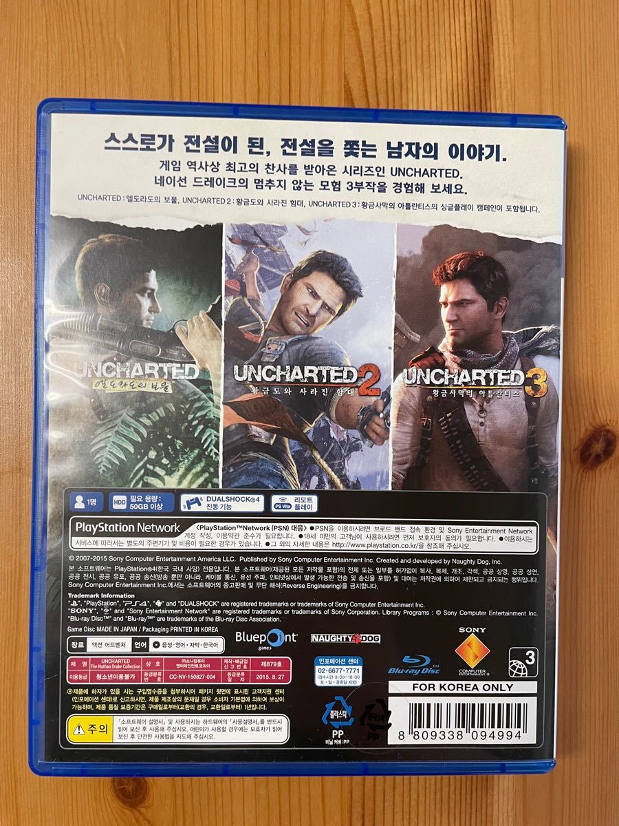 アンチャーテッドコレクション UNCHARTED COLLECTION  PS4 （韓国語版）