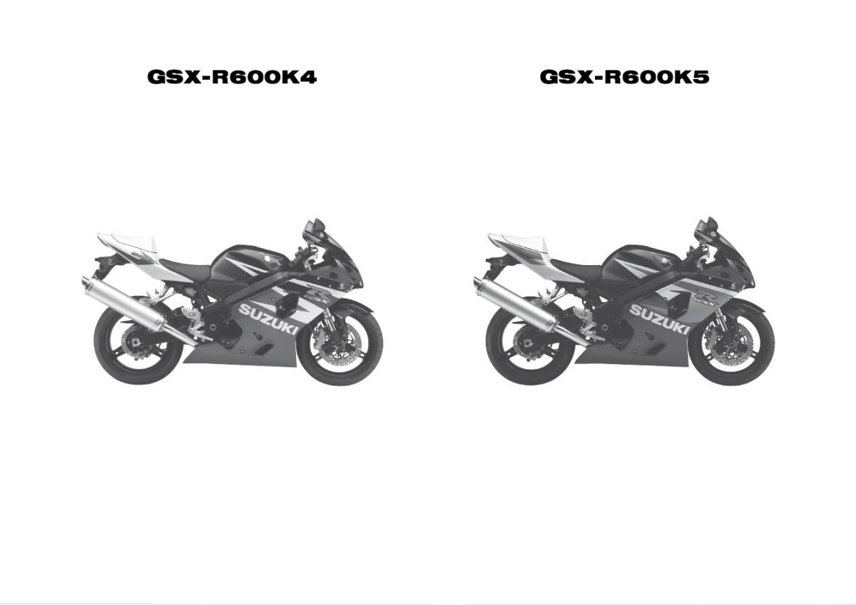 スズキ　GSX-R600(GN7CA)2004-11　K4.K5 純正パーツカタログＣＤ－ＲＯＭ（英語版）　ページ数97　フレームNo：JS1GN7CA 42100001～他_画像4