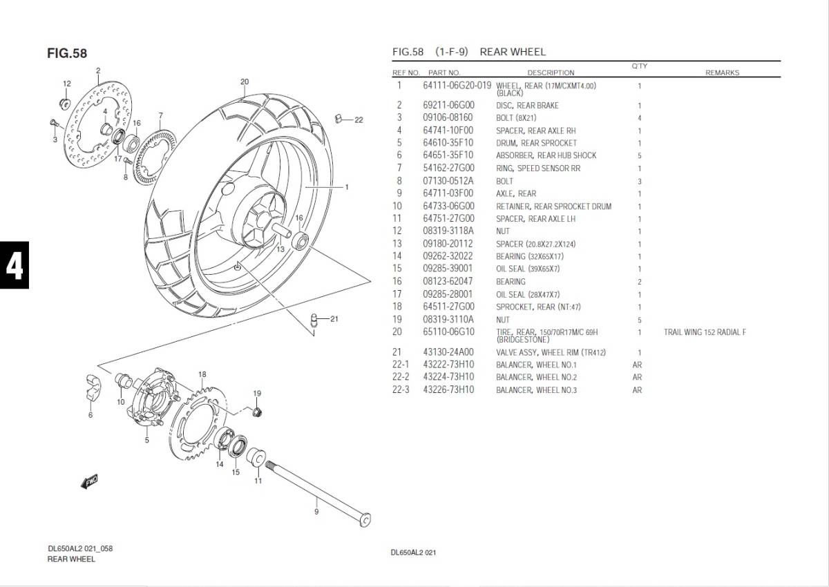 スズキ V-STROM650 DL650AL2(C7111)2012-3 純正パーツカタログＣＤ－ＲＯＭ(英語版) ページ数97 フレームNo:JS1C7111100100001～_画像10