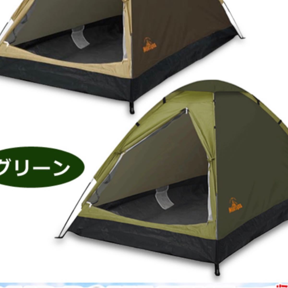 組み立て簡単キャンプ1人〜２人用ドームテント　カラーグリーン