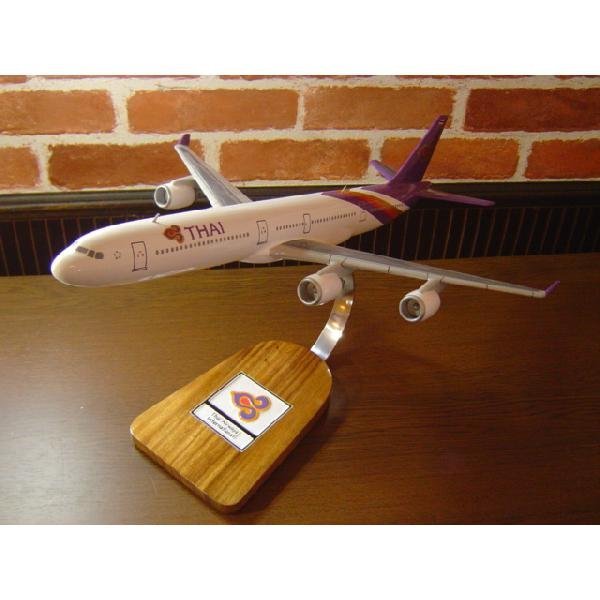 1/148 A340-500 THA タイ国際航空 模型飛行機 民間航空機（旅客機） ソリッドモデル_画像1