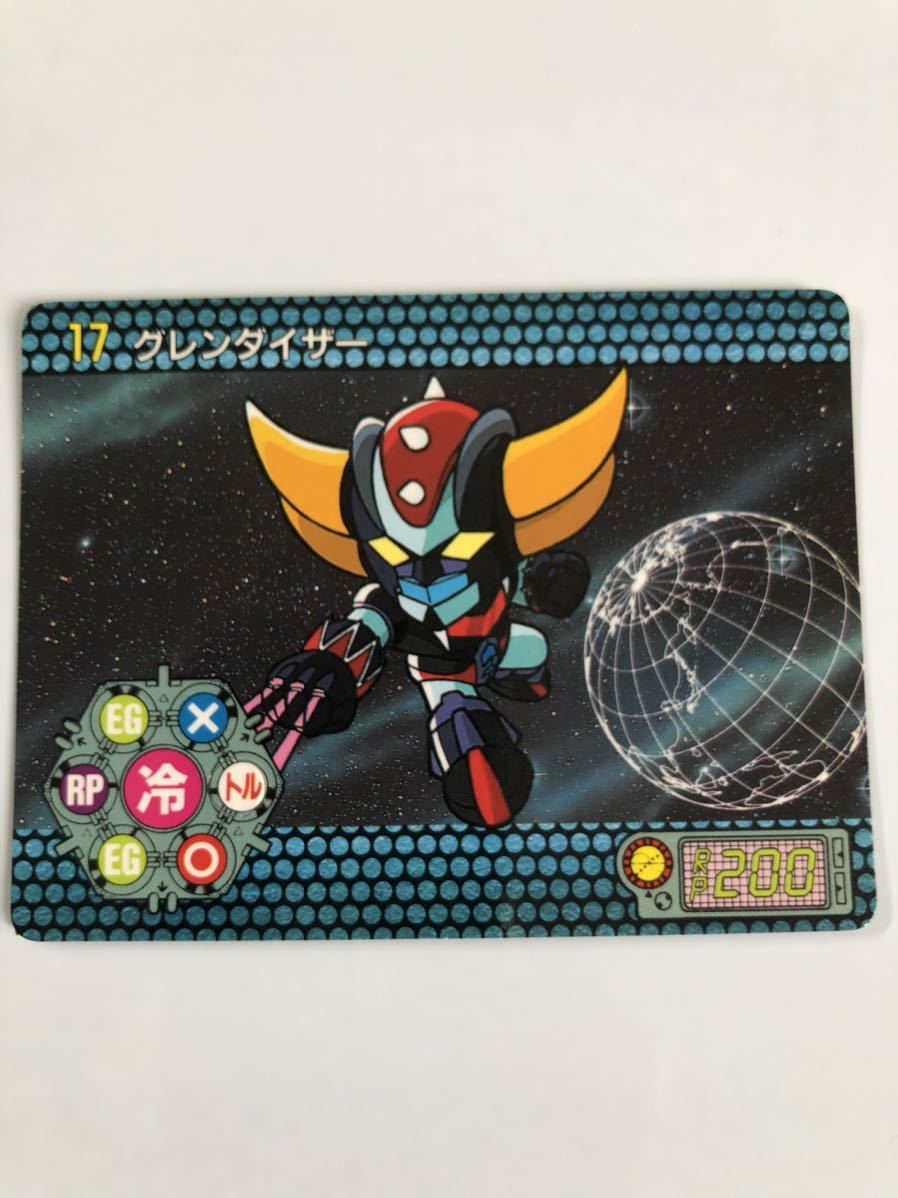 Fujiya Cbキャラ永井豪ワールド グレンダイザー カード Dejapan Bid And Buy Japan With 0 Commission Fujiya Cbキャラ永井豪ワールド グレンダイザー カード Dejapan Bid And Buy Japan With 0 Commission