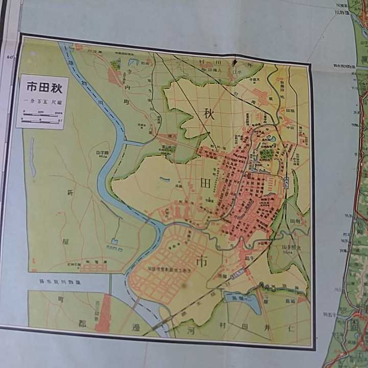 古い大日本分県地図 秋田県 昭和14年 経年変化あり 破れ 超人気 補修あります ちぎれ 古い大日本分県地図 秋田県 昭和14年 経年変化あり 破れ 超人気 補修あります ちぎれ