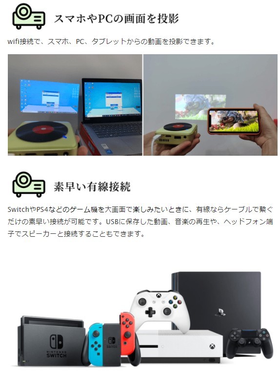 Paypayフリマ 超小型プロジェクター メモリ4gb 手のひらサイズ Paypayフリマ 超小型プロジェクター メモリ4gb 手のひらサイズ
