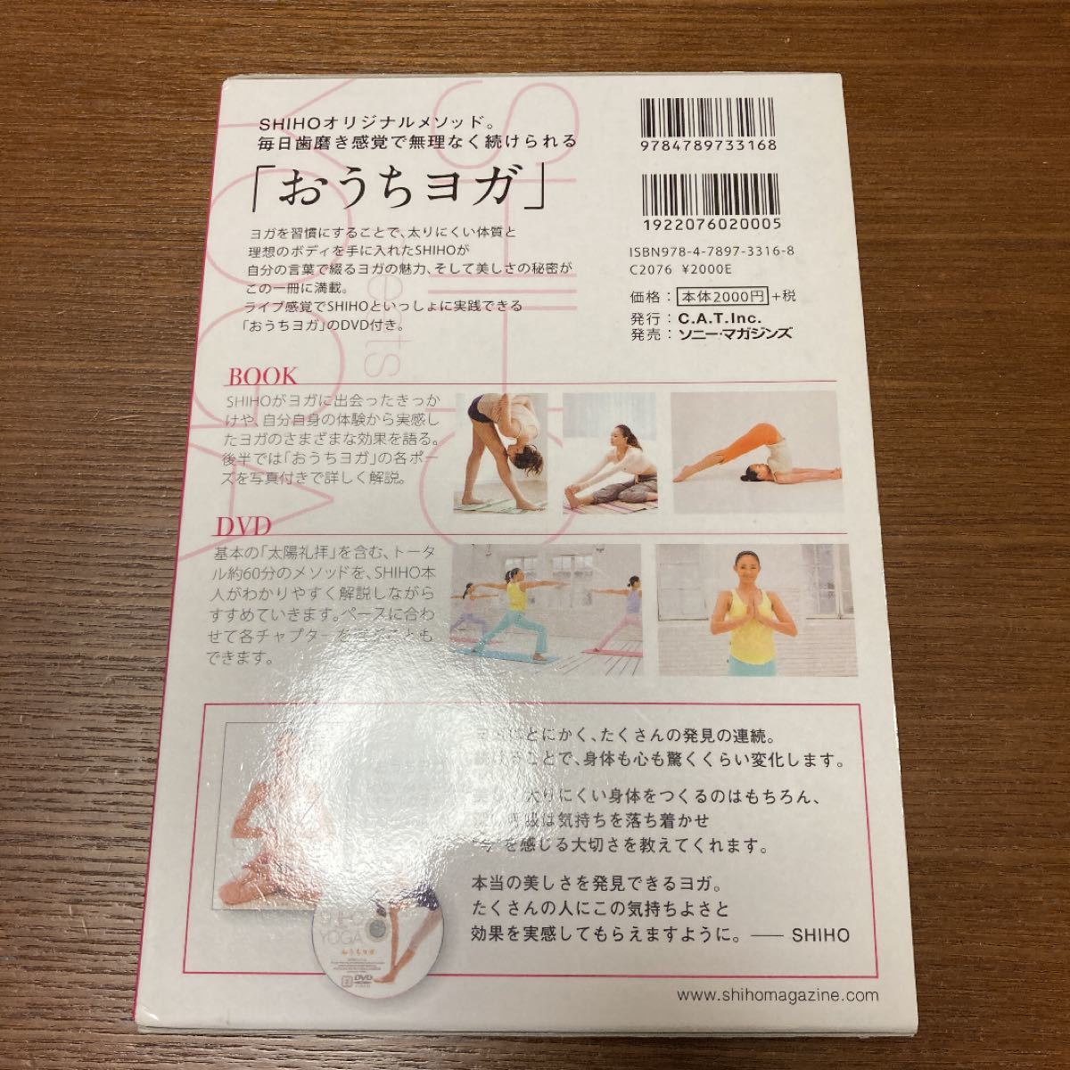 Paypayフリマ おうちヨガ Shiho Meets Yoga Paypayフリマ おうちヨガ Shiho Meets Yoga