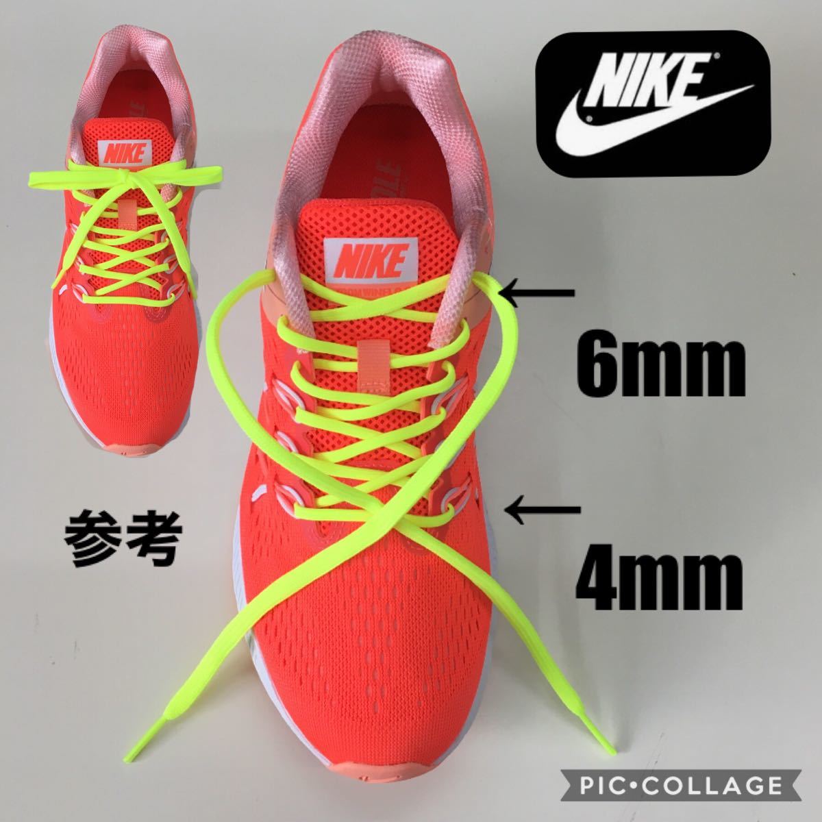 NIKE橙靴紐130 ナイキ靴紐 サッカースパイク ランニングシューズ マラソンシューズ 陸上スパイク テニスシューズ 