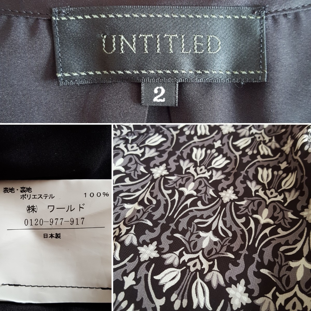 Paypayフリマ アンタイトル Untitled ワンピース ボタニカル アラベスク 花柄 総柄 Paypayフリマ アンタイトル Untitled ワンピース ボタニカル アラベスク 花柄 総柄