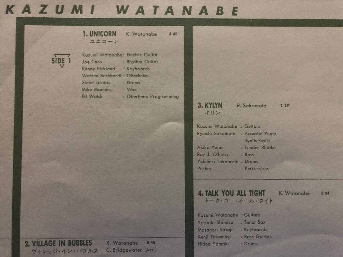 【LP】渡辺香津美 ベスト・パフォーマンス KAZUMI WATANABE THE BEST PERFORMANCE NM- / NM- JAZZ GUITAR JAPANESEの画像4