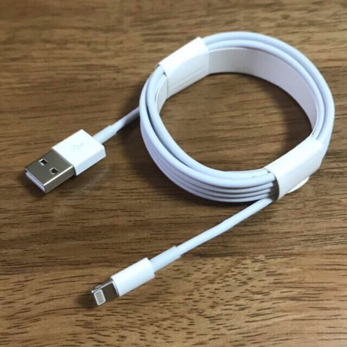 iPhone 充電器 充電ケーブル コード lightning cable 2m 2本