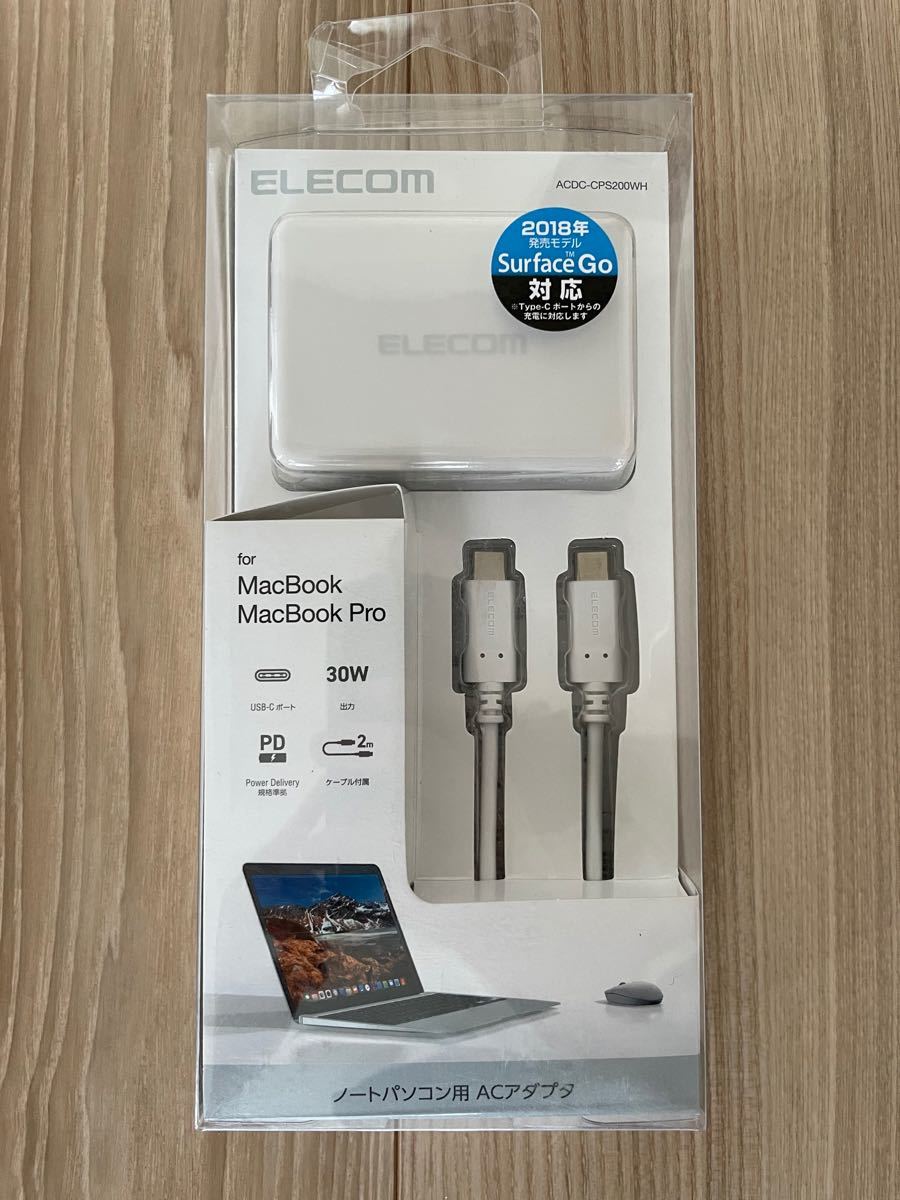 ELECOM 充電器 USB Type-C 充電ケーブル