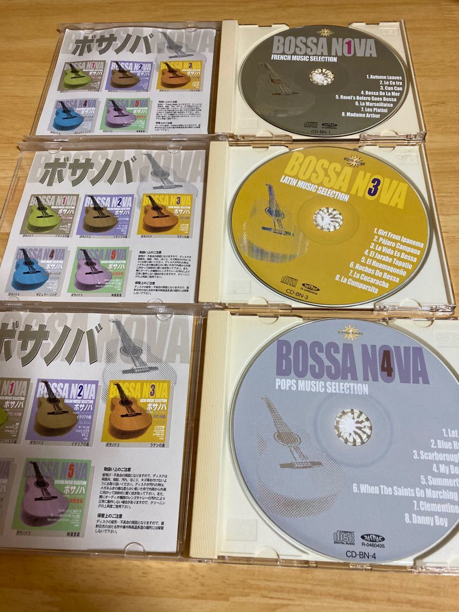 ボサノバ　1フランスの曲　3ラテンの曲　4ポピュラー・ソング　CD３枚セット