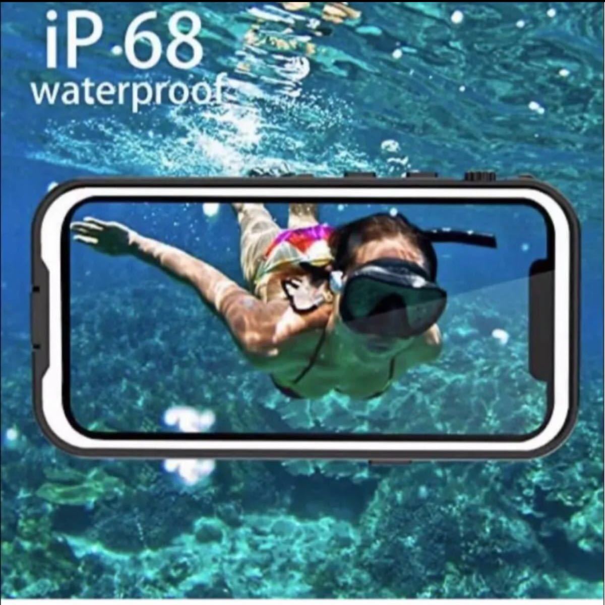 iPhone 12Pro 防水ケース IP68防水 全面カバー 耐衝撃 超薄型 透明 クリア 無線充電対応