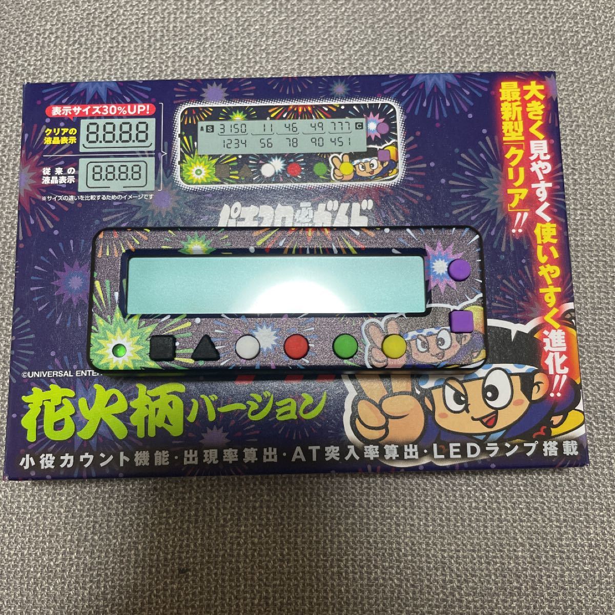 勝ち勝ちくん カチカチ君 花火柄 ハナビ HANABI|Yahoo!フリマ 勝ち勝ちくん カチカチ君 花火柄 ハナビ HANABI|Yahoo!フリマ