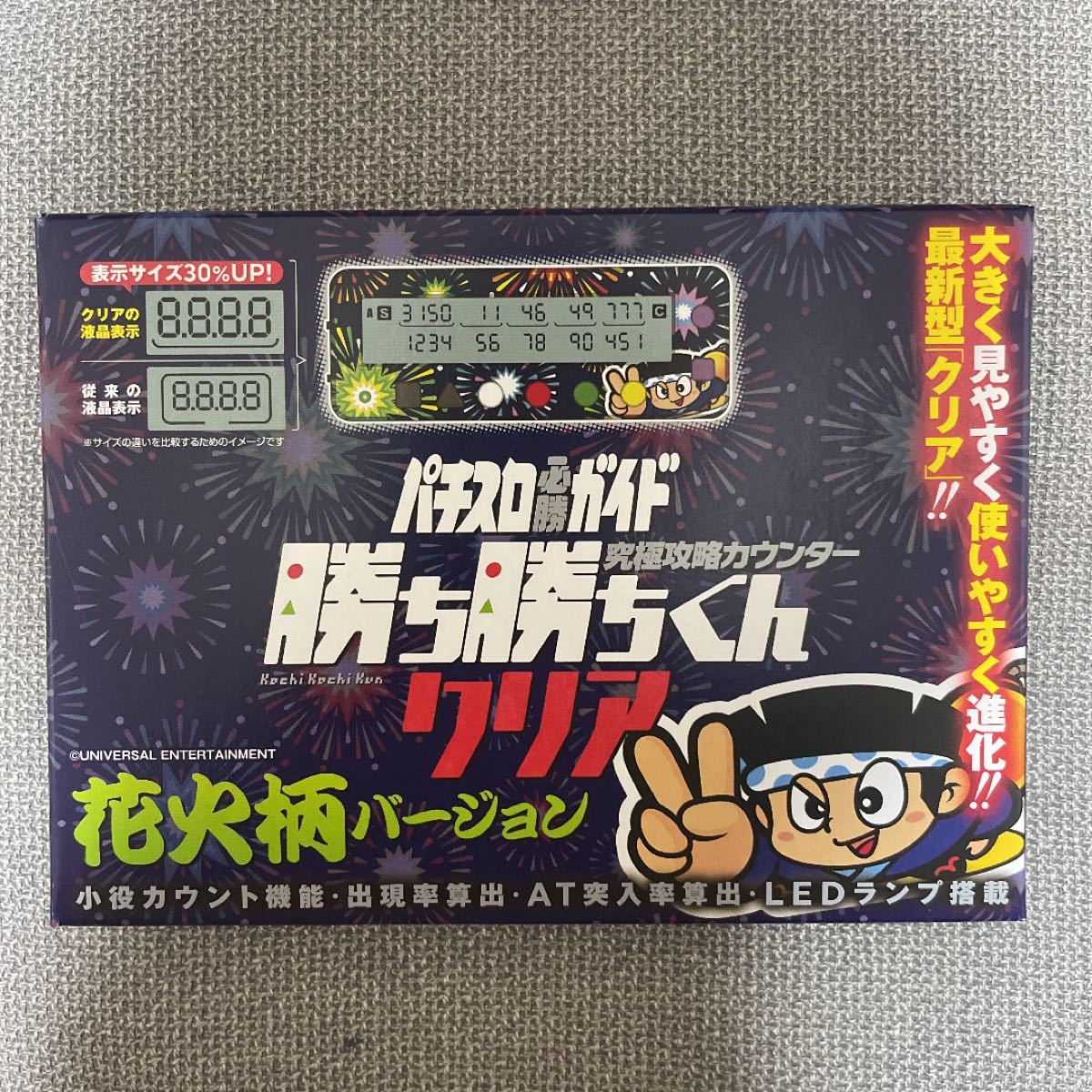 勝ち勝ちくん カチカチ君 花火柄 ハナビ HANABI|Yahoo!フリマ 勝ち勝ちくん カチカチ君 花火柄 ハナビ HANABI|Yahoo!フリマ