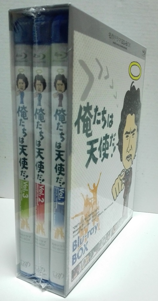 新品未開封★日本国内正規商品 Blu-Ray-BOX 俺たちは天使だ!全20話完結 ブルーレイ3枚組 BD BOX BD-BOX 沖雅也