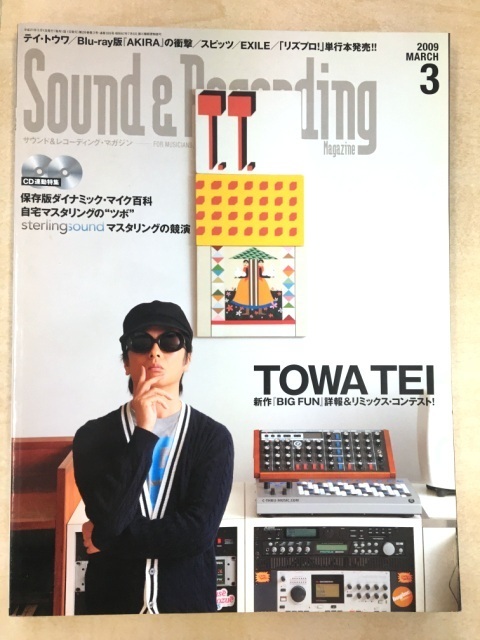 Sound Recording Magazine サウンドレコーディング テイ マガジン 【予約受付中】 日本正規品 2009年3月号 トウワ