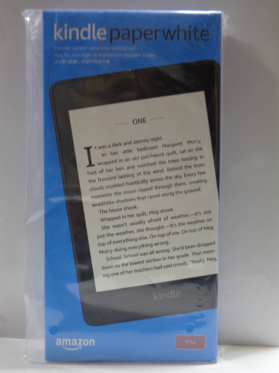 Kindle Paperwhite 防水機能搭載 wifi 「かわいい～！」 新品 送料無料 32GB 電子書籍リーダー 広告つき プラム