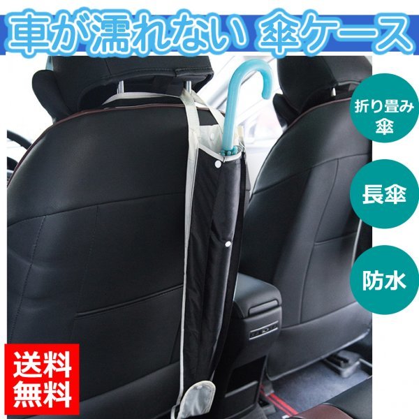 車 傘立ての値段と価格推移は 124件の売買情報を集計した車 傘立ての価格や価値の推移データを公開 車 傘立ての値段と価格推移は 124件の売買情報を集計した車 傘立ての価格や価値の推移データを公開