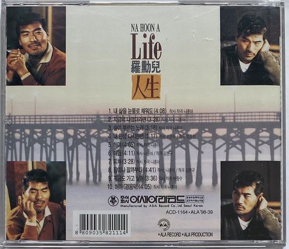 ナ・フナ(羅勲兒/NA HOON A)/LIFE(人生)韓国歌謡曲1998年作品_画像3