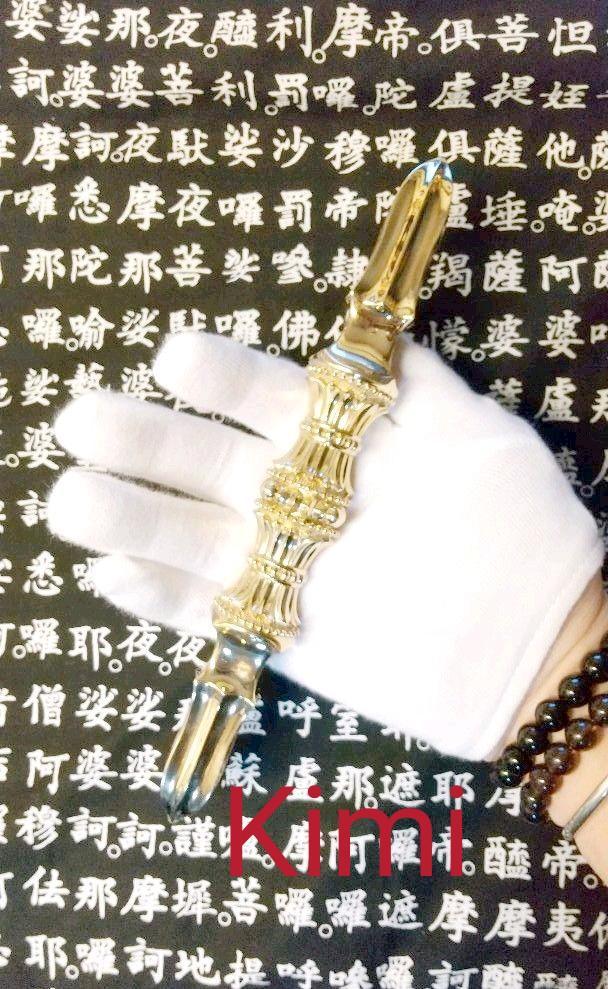 密教法具 寺院仏具」唐型 独鈷杵 仏具 銅製 磨き仕上げ 長さ22cm 密教法具 寺院仏具」唐型 独鈷杵 仏具 銅製 磨き仕上げ 長さ22cm