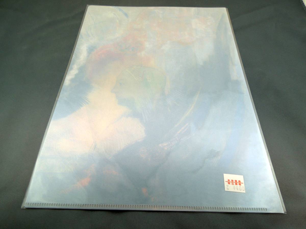  art gallery goods A4 version clear file wing. exist width direction. . image (s fins ks)(ru Don )