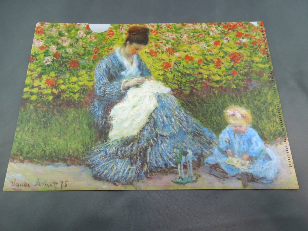 美術館グッズ　A4版クリアファイル　アルジャントゥイユの自宅の庭のカミーユ・モネと子ども（モネ）など_画像1