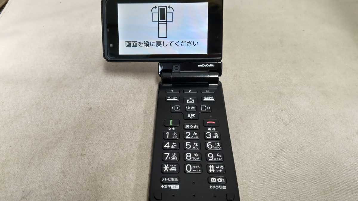 docomo FOMA らくらくホン プレミアム F884i ＃DG2228 FUJITSU ガラケー ケータイ 簡易動作確認＆簡易清掃＆初期化OK 判定○ 概ね良好_画像5