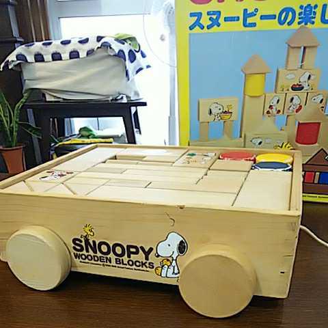 送料込み♪ スヌーピー SNOOPY 積み木 つみき 箱入り 玩具 車 wood_画像2