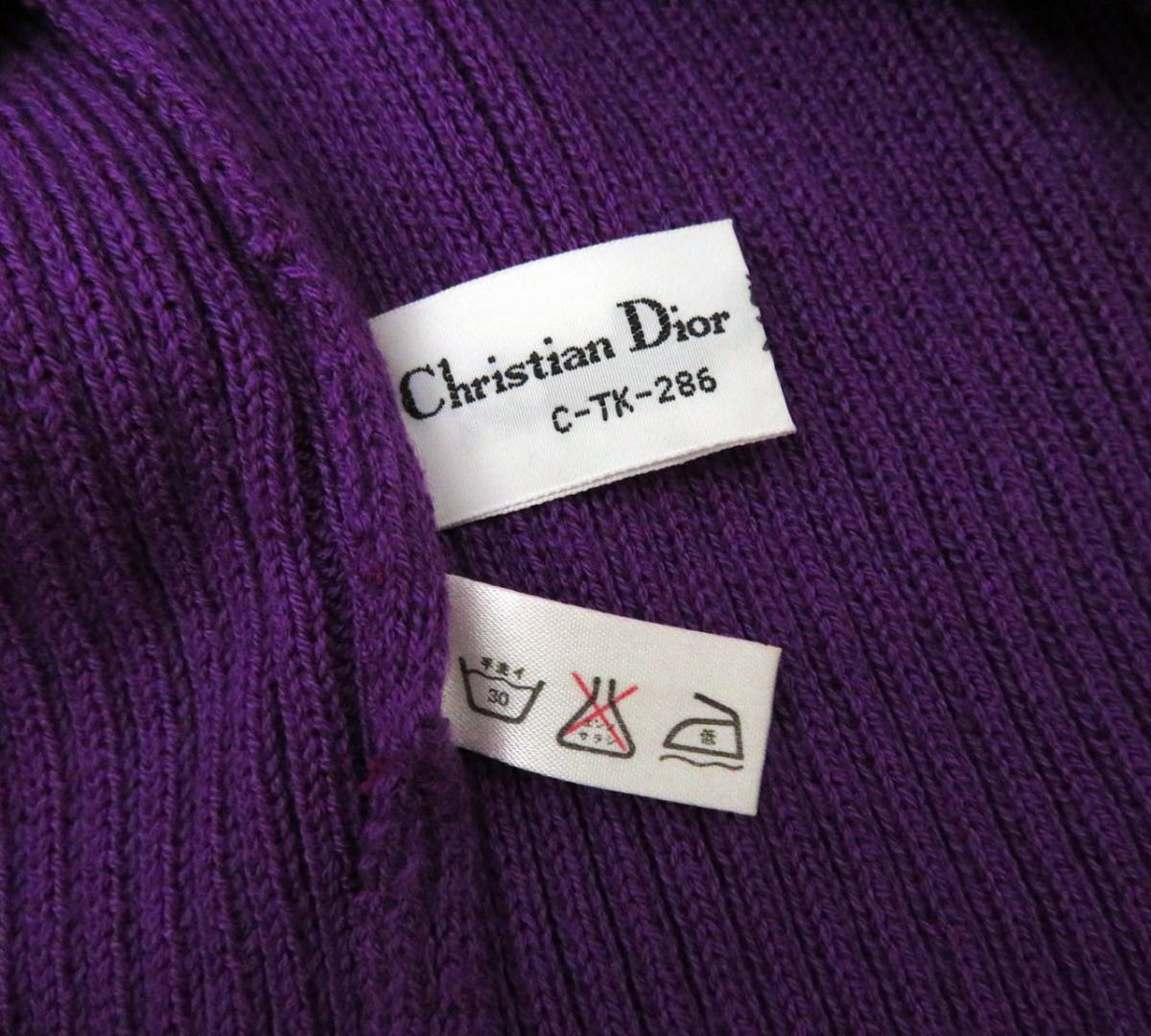 4792 美品 Christian Dior クリスチャンディオール vintage ロゴ刺繍入り 半袖 ニット セーター Tシャツ カットソー 紫 パープル 希少 