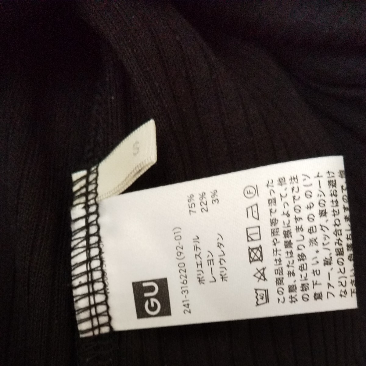 Paypayフリマ Gu ジーユー Usedワンピース ブラック sサイズ ロングカーディガン Paypayフリマ Gu ジーユー Usedワンピース ブラック sサイズ ロングカーディガン