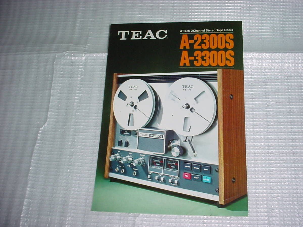 昭和49年4月　TEAC　A-2300S/A-3300S/のカタログ_画像1