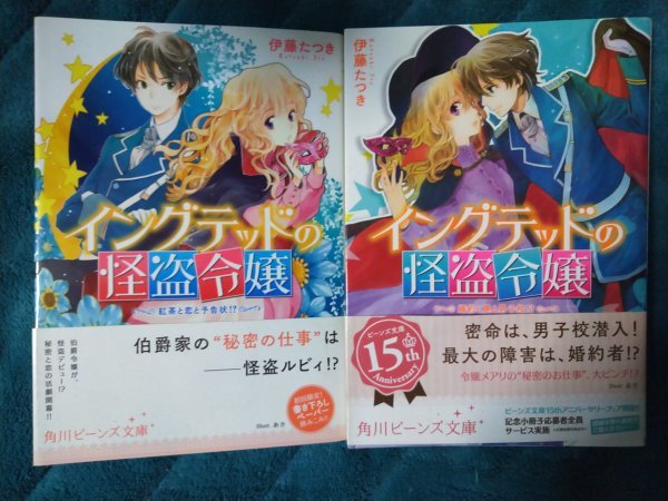 恋の予告状の値段と価格推移は 5件の売買情報を集計した恋の予告状の価格や価値の推移データを公開 恋の予告状の値段と価格推移は 5件の売買情報を集計した恋の予告状の価格や価値の推移データを公開