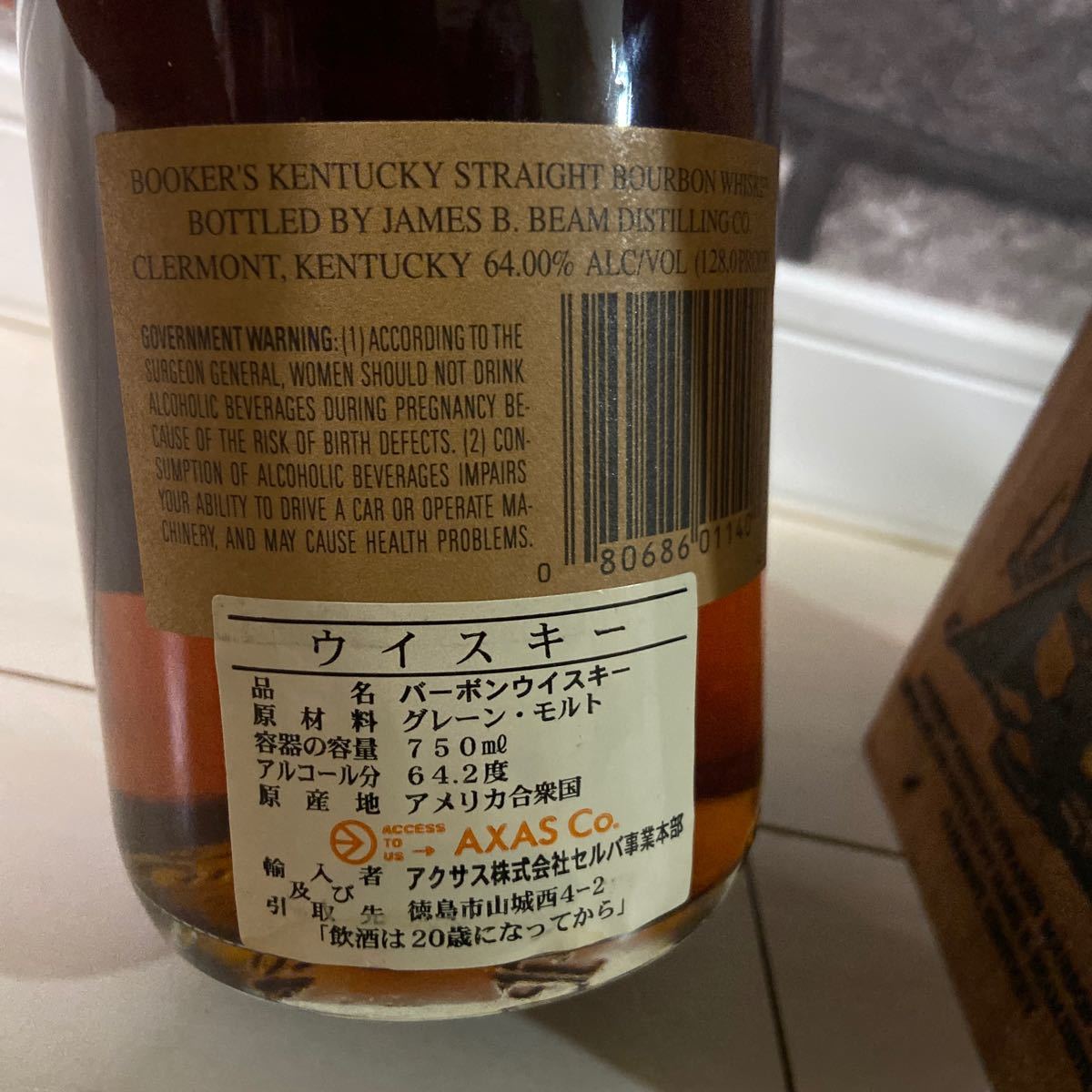 新旧 BOOKER'S ブッカーズ 2本セット/ 24-1416C|Yahoo!フリマ 新旧 BOOKER'S ブッカーズ 2本セット/ 24-1416C|Yahoo!フリマ