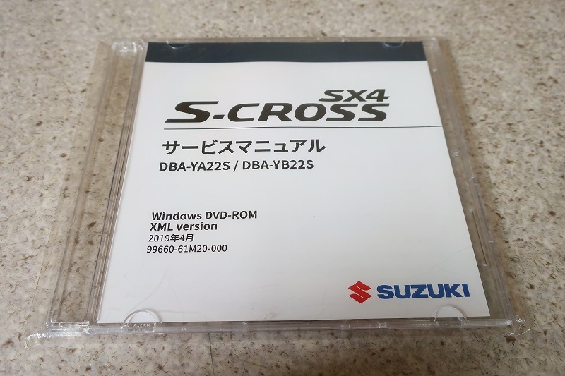最も スズキ SX4 サービスマニュアル ienomat.com.br