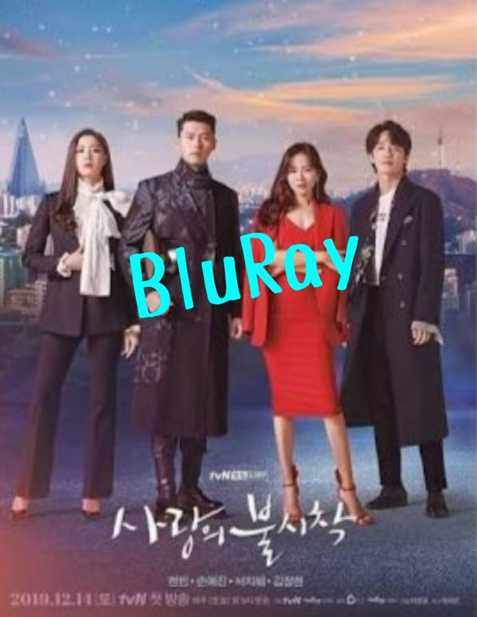愛の不時着 BluRay 全話 韓国ドラマ