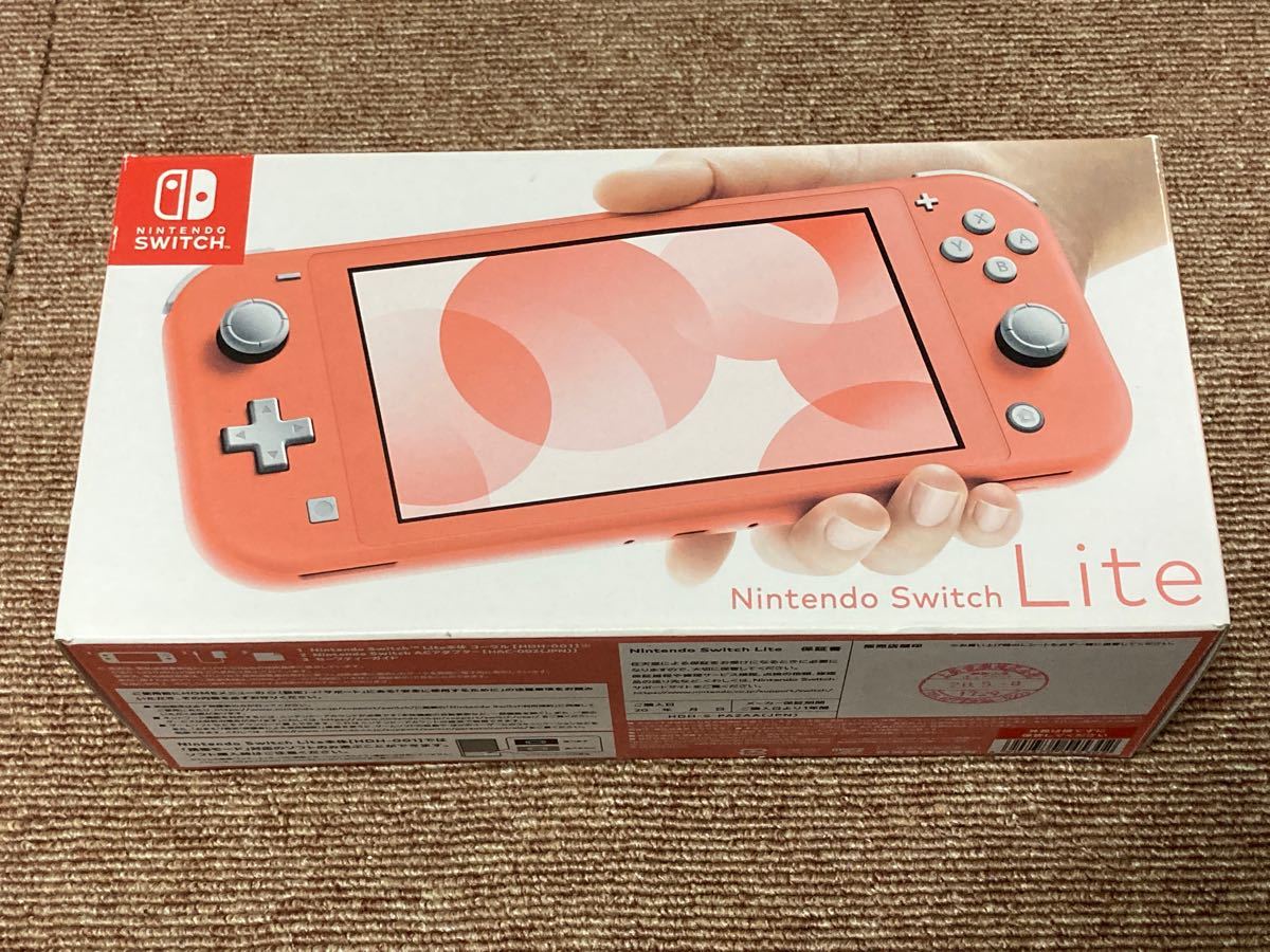 美品 Nintendo Switch Lite コーラル ニンテンドースイッチ ライト ピンク 本体 