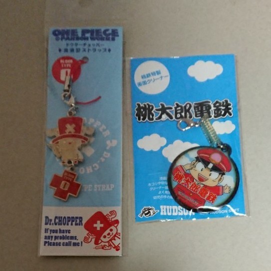 Paypayフリマ ワンピース チョッパー 血液型ストラップ 桃太郎電鉄 桃鉄特製画面クリーナー 2種 Paypayフリマ ワンピース チョッパー 血液型ストラップ 桃太郎電鉄 桃鉄特製画面クリーナー 2種