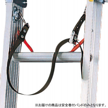 電柱昇はしご用オプション 安全巻付バンド PLMB 17791(a-1675858)