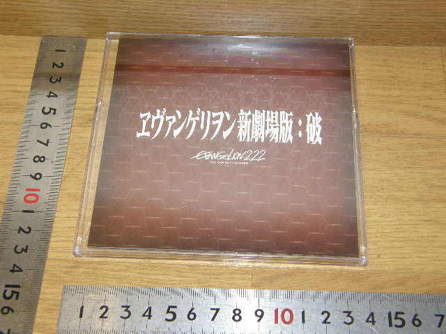 2010年6月-2011年5月/カレンダー★エヴァンゲリオン★新劇場版/破エヴァンゲリヲン/映画■同梱可能_画像2